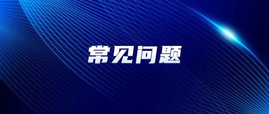廣州成人高考錄取分?jǐn)?shù)線是多少